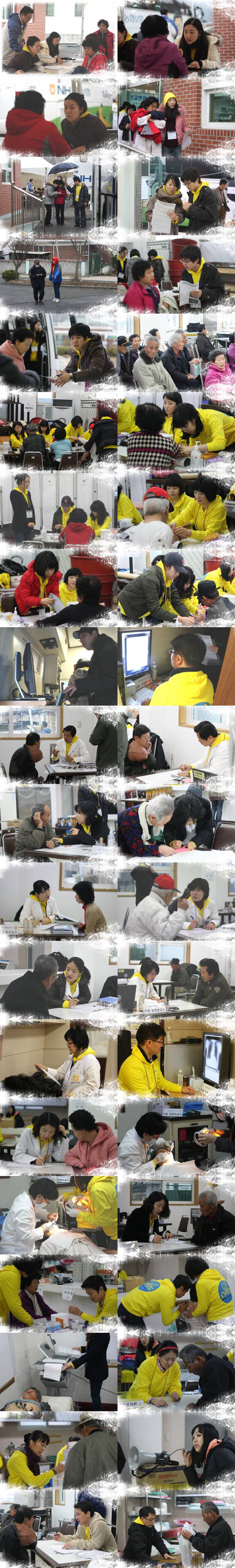 [소식] 강남센터 의료/사회봉사단 '오아시스', 강원도 영월 무료진료 봉사 다녀왔습니다.