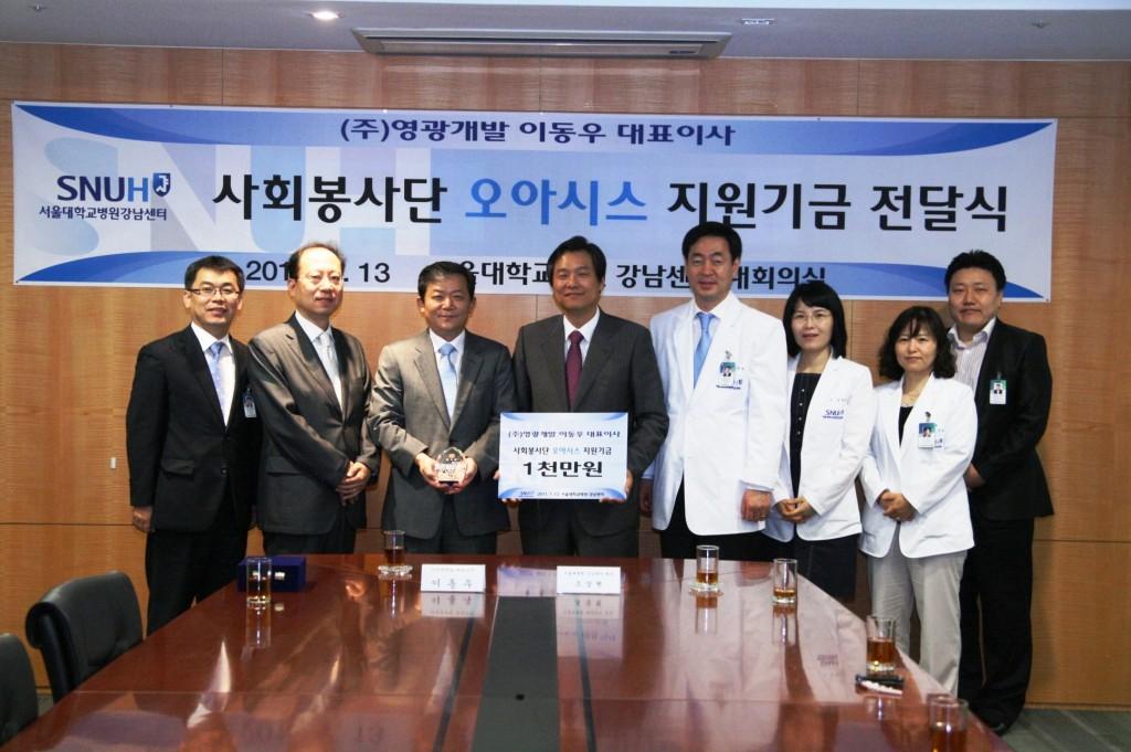 [소식] ㈜영광개발 대표이사, 사회봉사단 <오아시스 />에 1천만원 쾌척