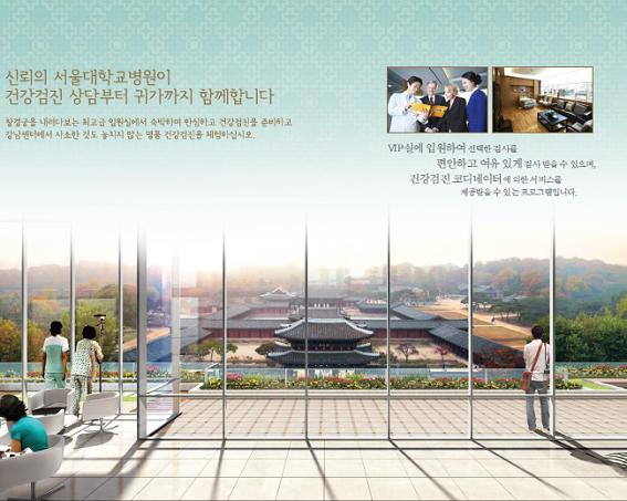 [소식] 프리미엄 숙박 건강검진을 제공합니다!