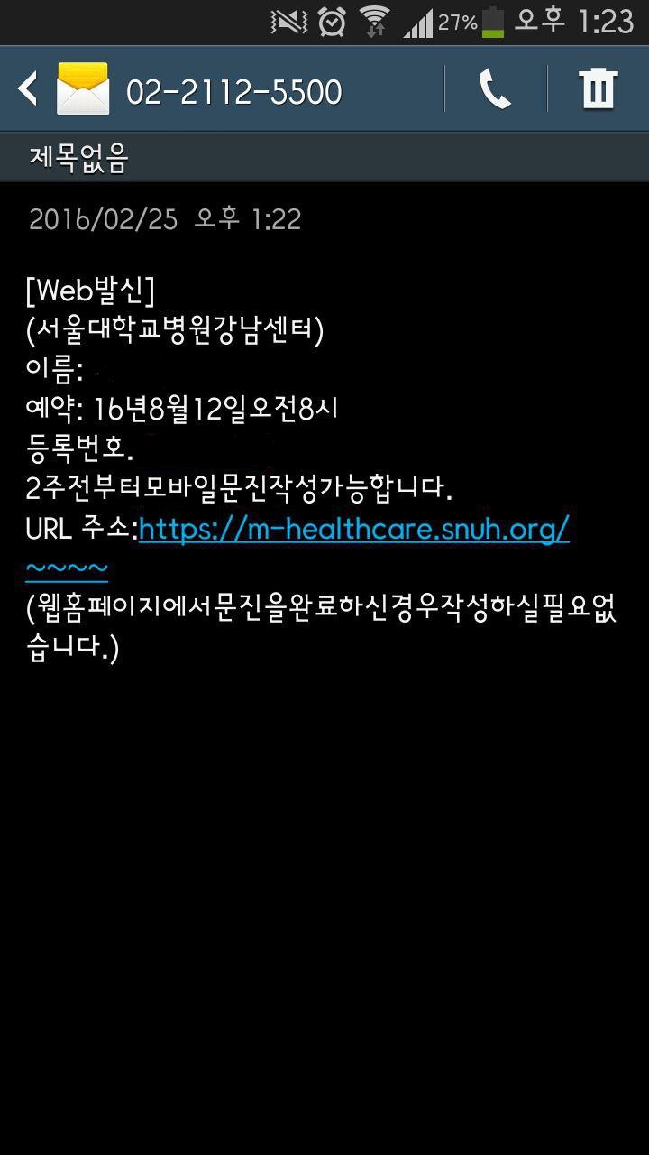 문자 문자