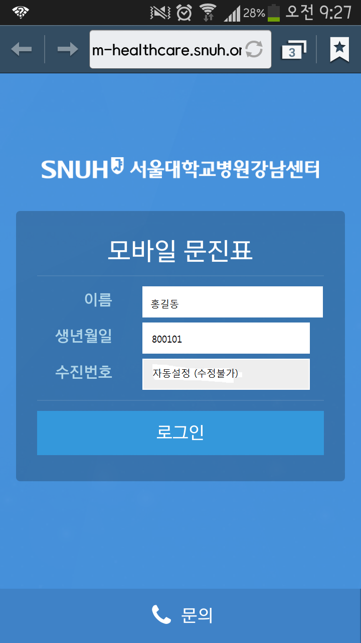 첫화면 첫화면
