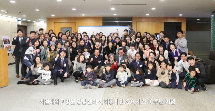 오아시스 봉사단 기념식