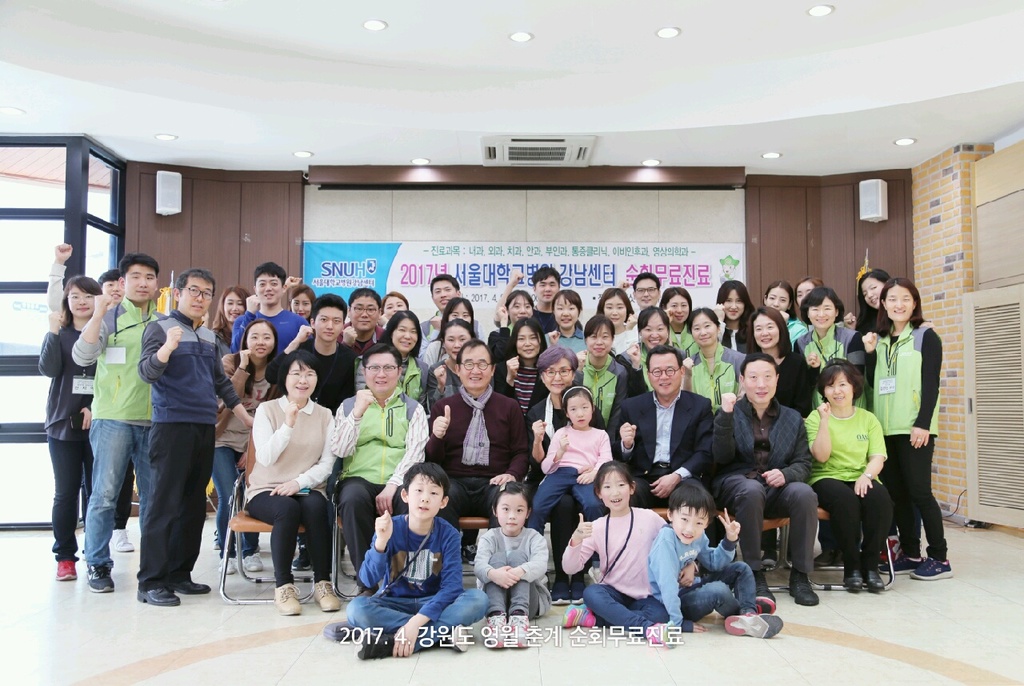 단체사진