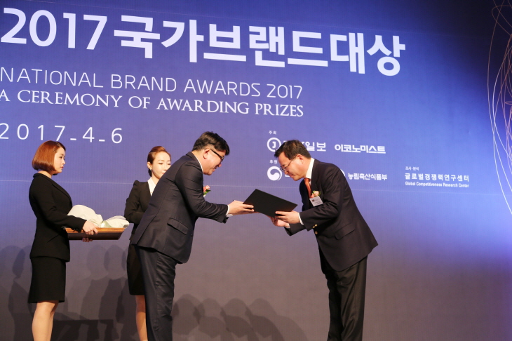 2017 국가브랜드대상 수상 사진