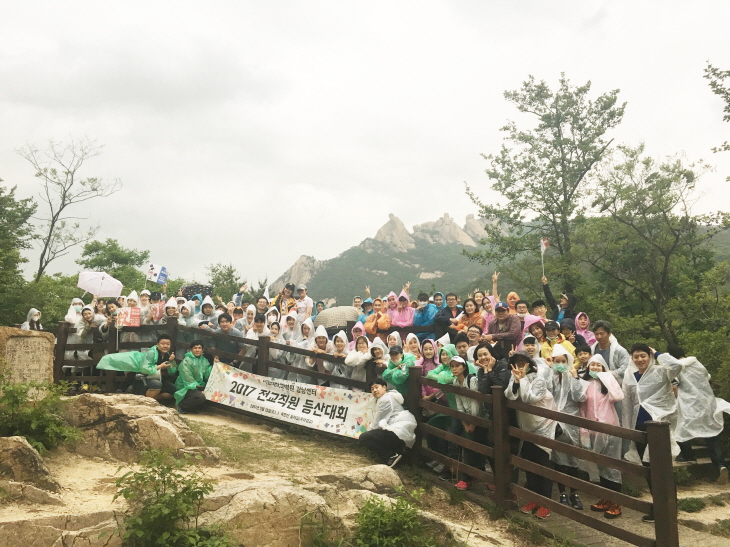 단체