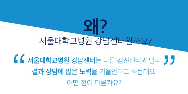 대표이미지 Why