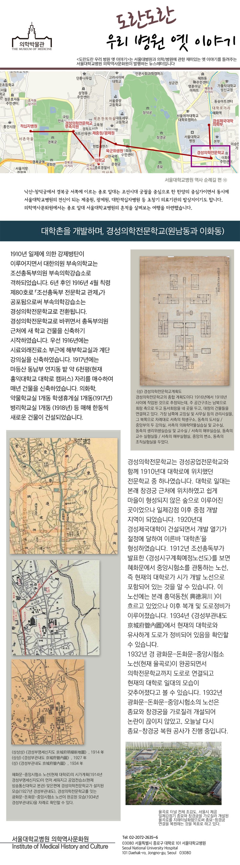 도란도란 45