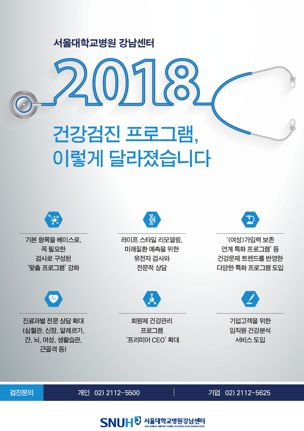 안내 안내