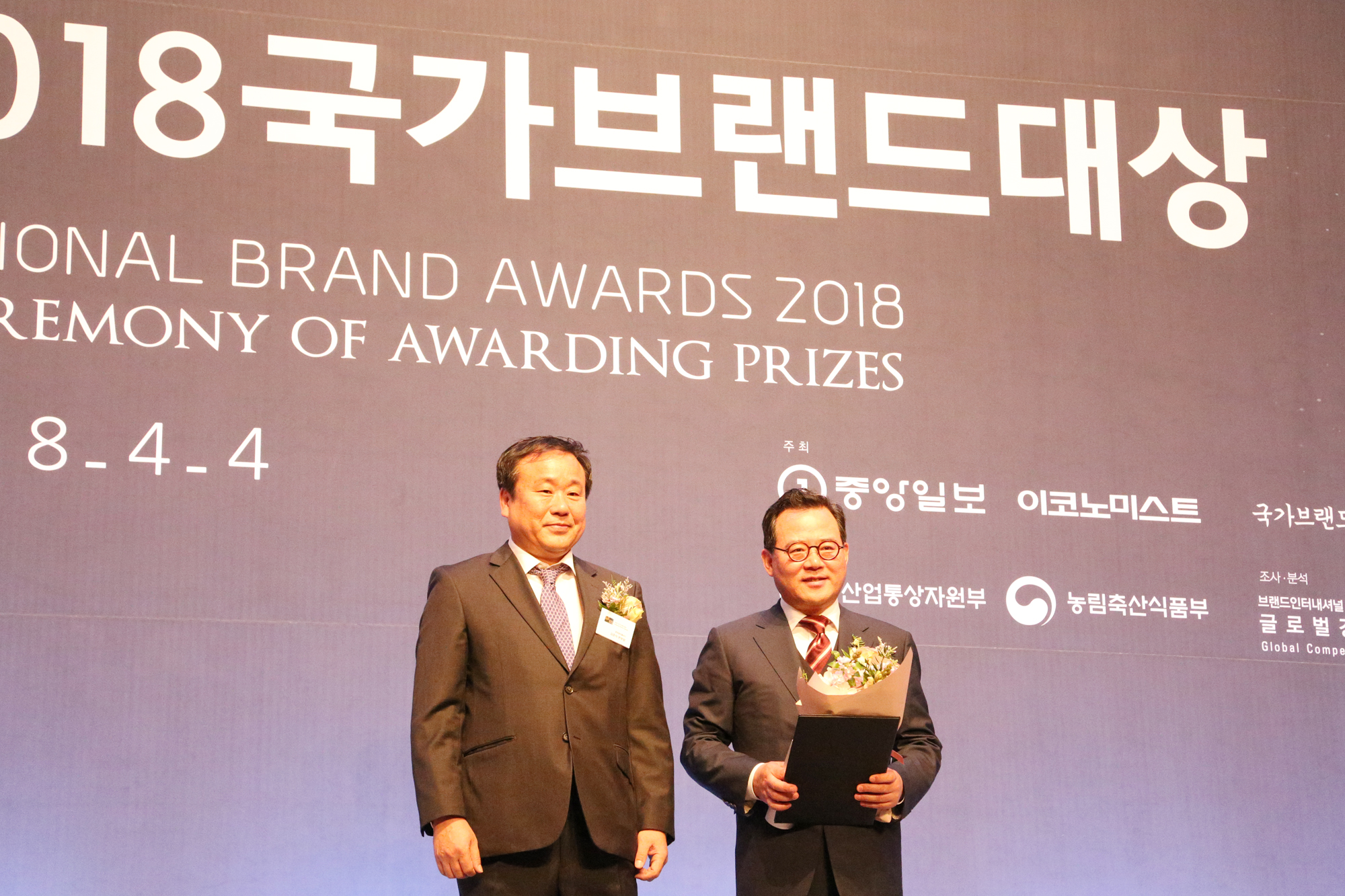 시상식 원장님