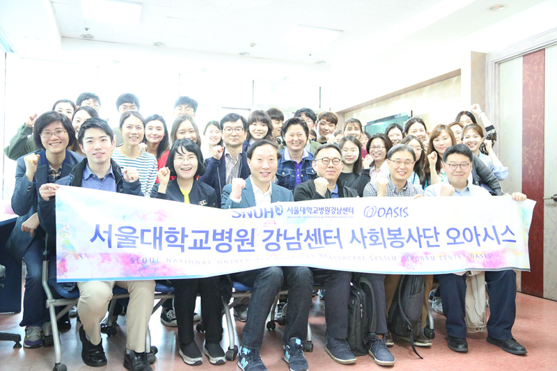 봉사 단체