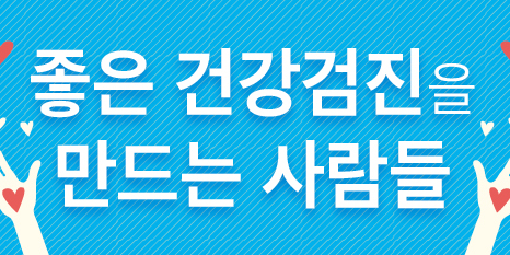 친절