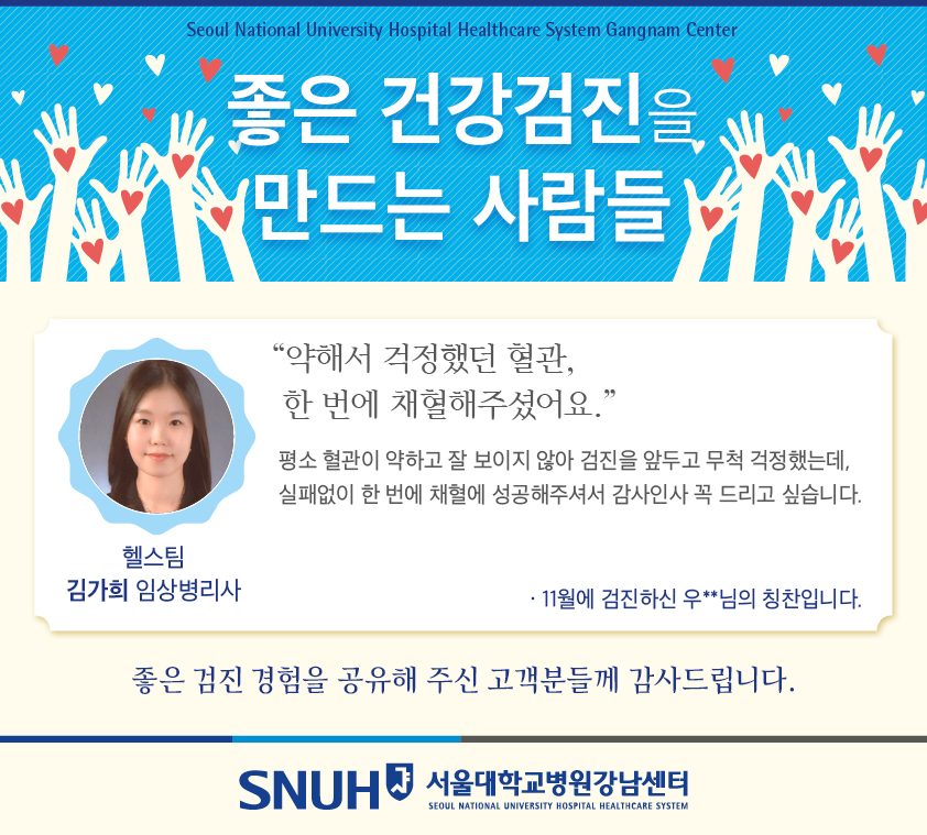 12월 친절직원
