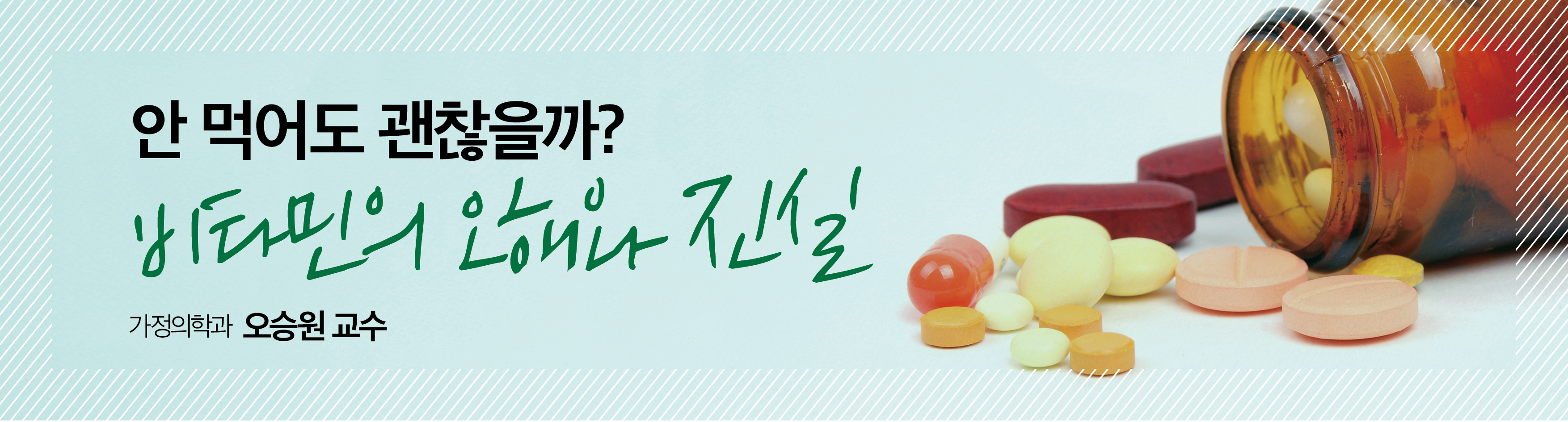 헤드