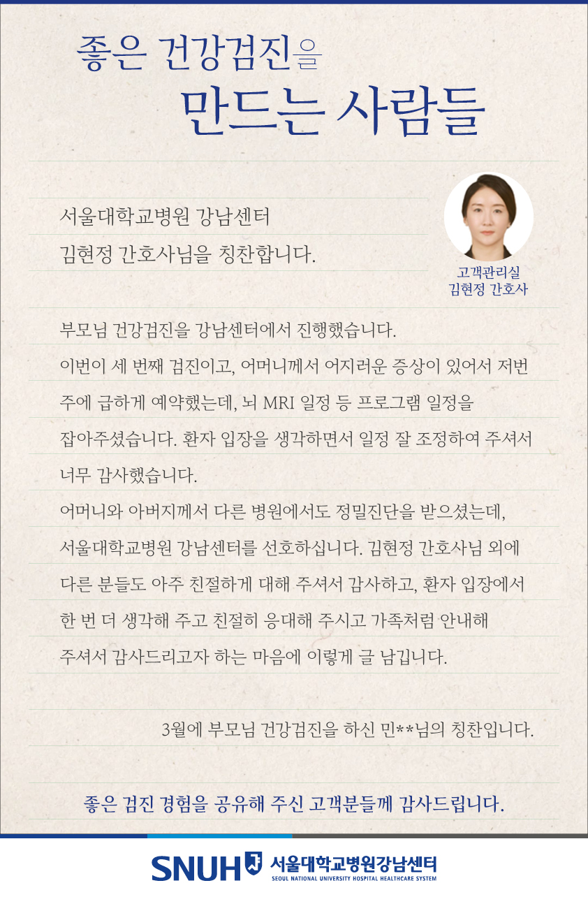 3dnjf 친절직원