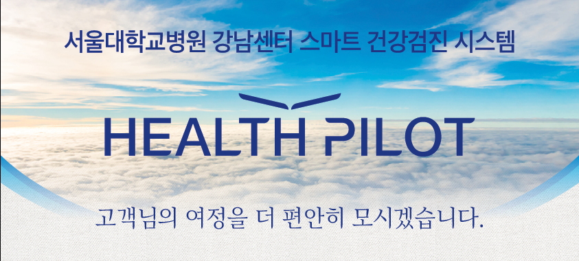 헤파