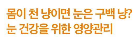 영양 썸네일