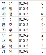 당첨자