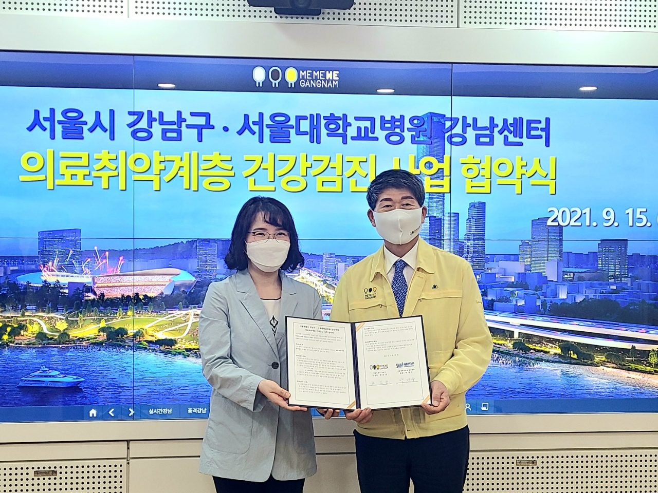 오아시스 강남구