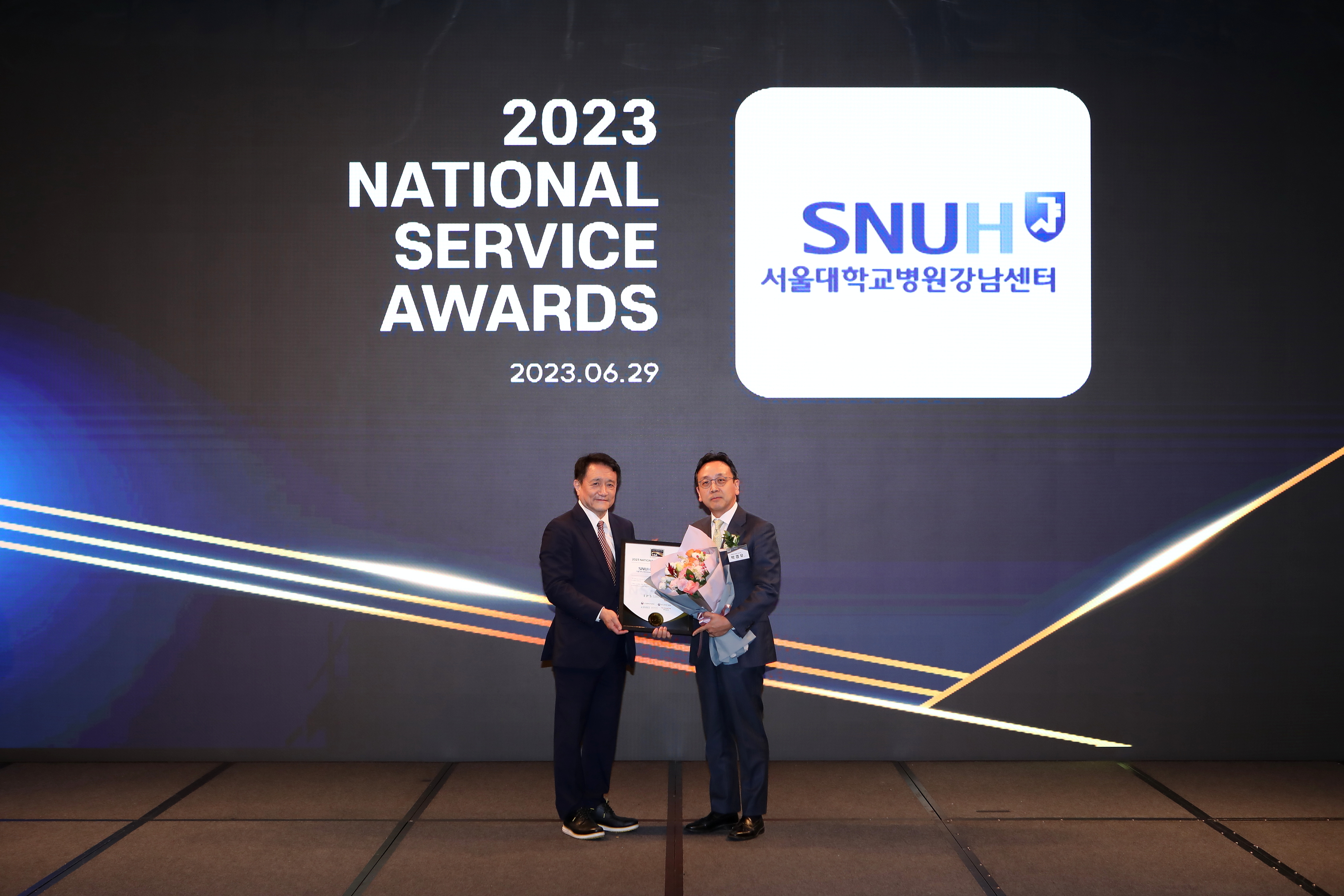 시상식