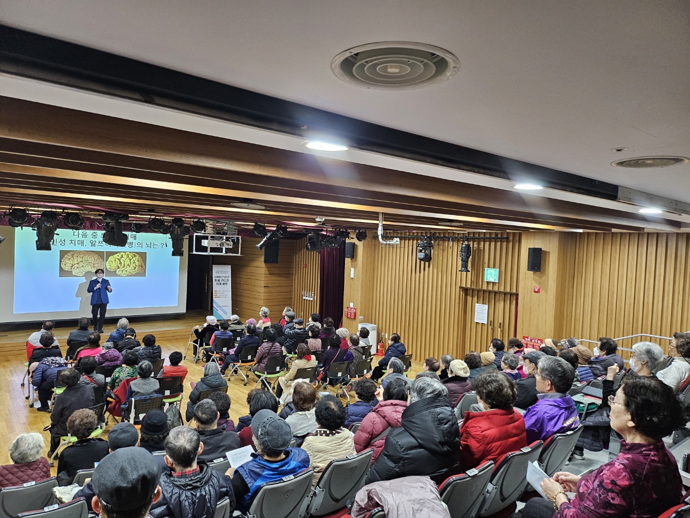 마음관리와 치매예방 마음관리와 치매예방