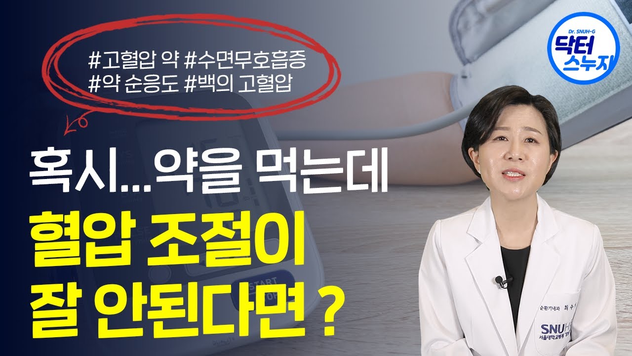 의료진 칼럼 이미지