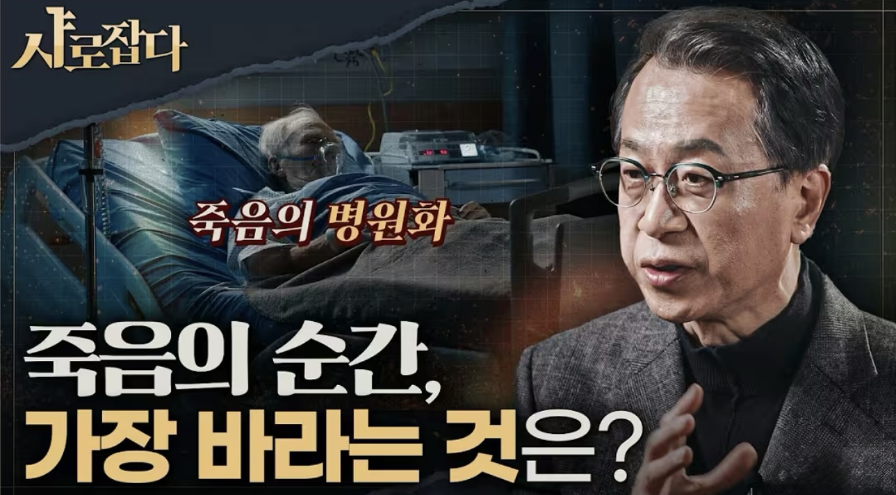 의료진 칼럼 이미지