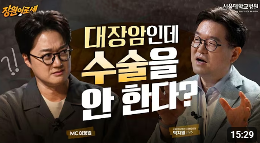 의료진 칼럼 이미지