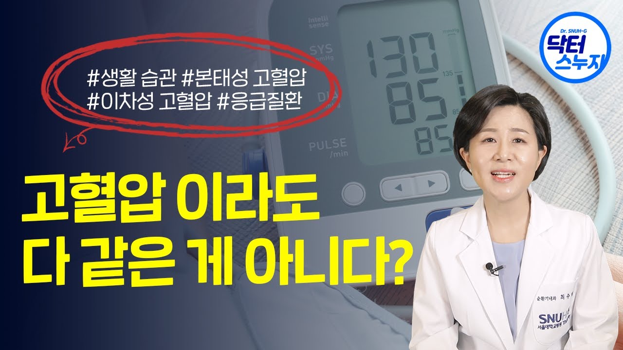 의료진 칼럼 이미지