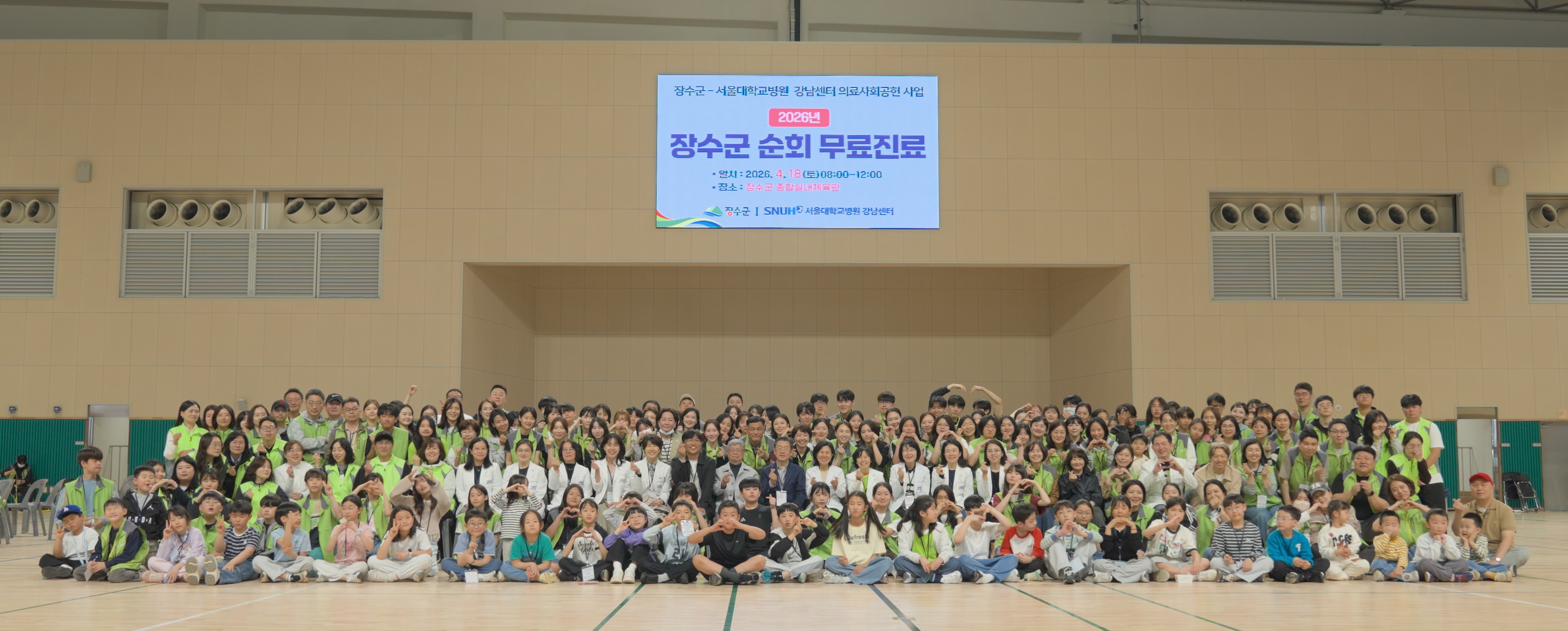 KakaoTalk2026042118184788501단체