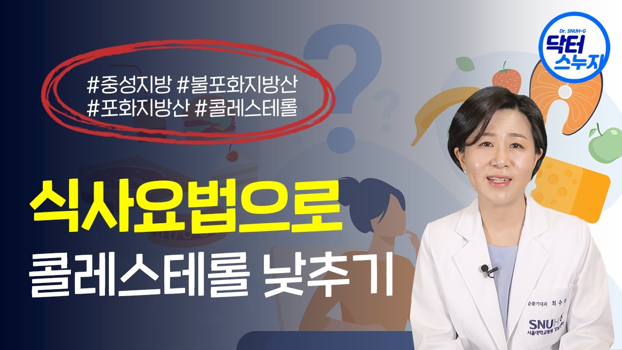 의료진 칼럼 이미지