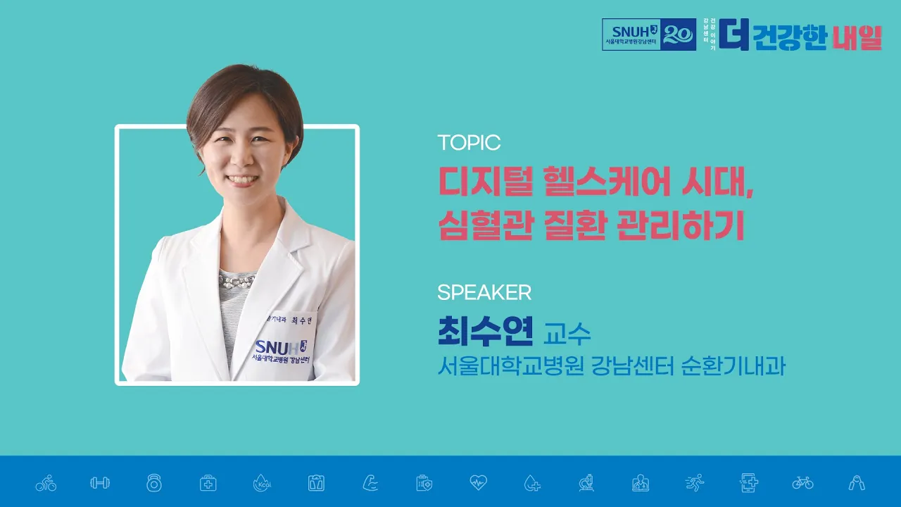 의료진 칼럼 이미지