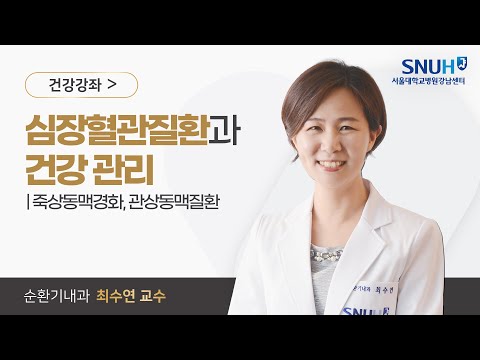 의료진 칼럼 이미지